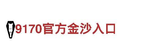 探索英皇体育全站app-一家专业的观光旅游企业